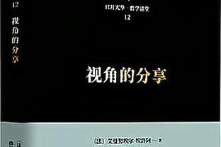 凌云志！梅西：很多年前就说确信会拿世界杯，在输掉巴西的决赛之前