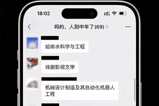 都体：米兰并不是很想邀请孔蒂执教，近期考察了洛佩特吉