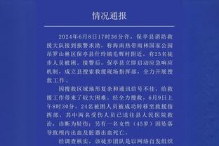 队记：今日勇士再战快船 维金斯因手指伤势将缺战