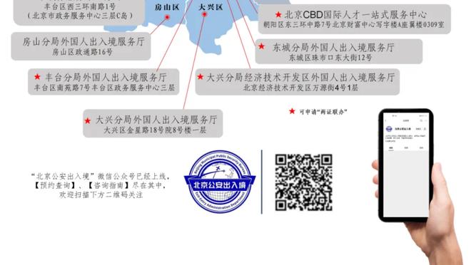 队记：76人不太可能在交易截止日前追求布鲁斯-布朗